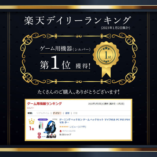 ゲーミングヘッドホン 有線 マイク付き Hi-Fi 低反発