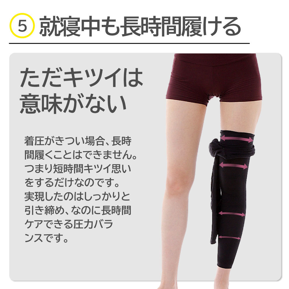 3D着圧レギンス003