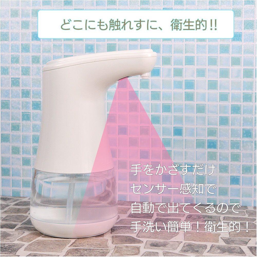 【泡タイプ】 ディスペンサー ソープ ディスペンサー