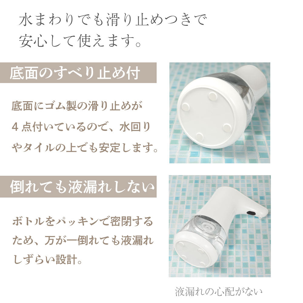 【泡タイプ】 ディスペンサー ソープ ディスペンサー