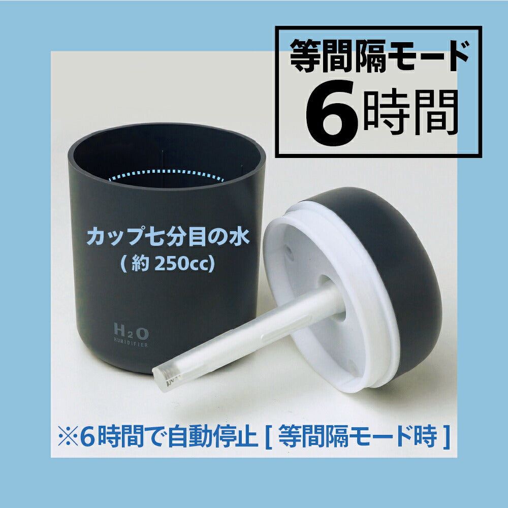 小型 加湿器 卓上 静音 USB給電式