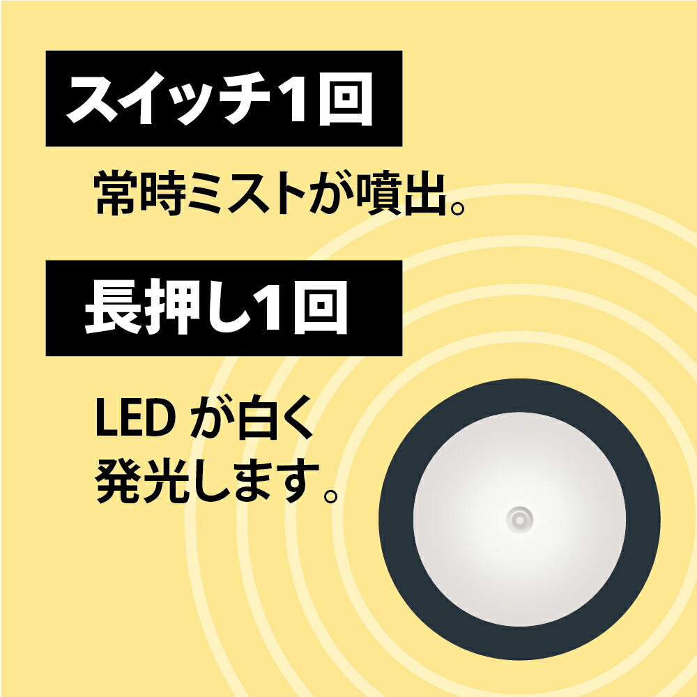 小型 加湿器 卓上 静音 USB給電式