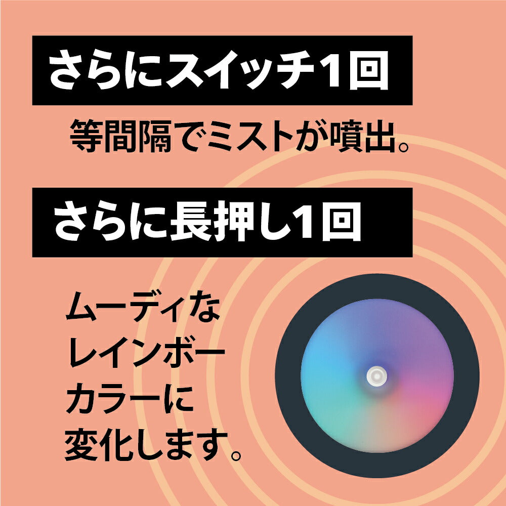 小型 加湿器 卓上 静音 USB給電式