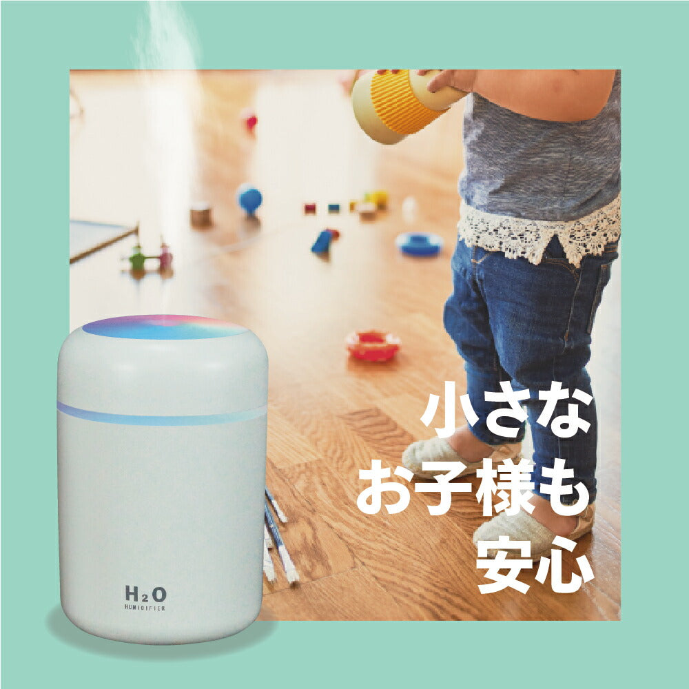 小型 加湿器 卓上 静音 USB給電式