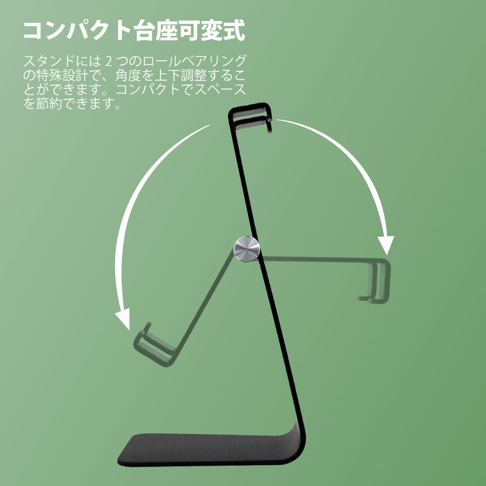 スマホスタンド ブラック アルミ製 卓上