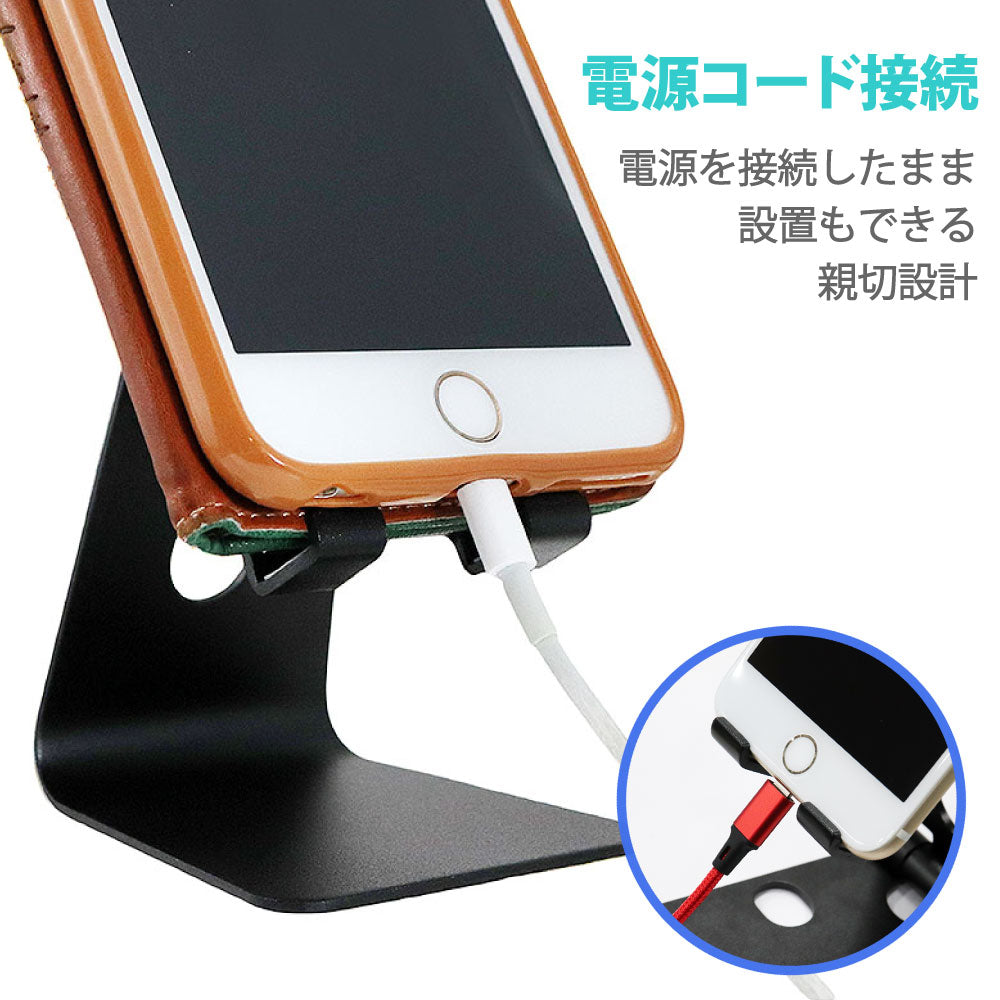 スマホスタンド ブラック アルミ製 卓上