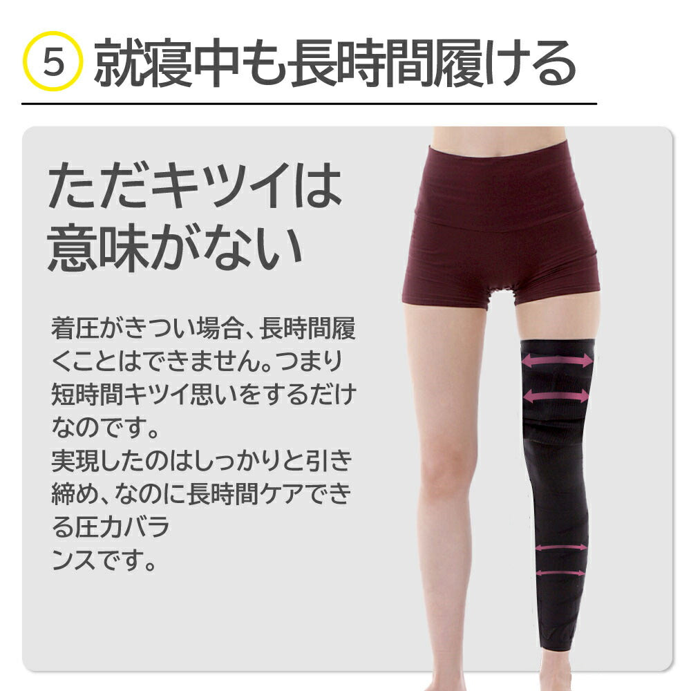 3D着圧レギンス002