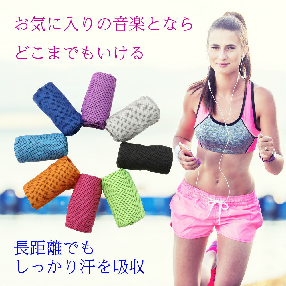 クールタオル ひんやりタオル 冷感 冷却 吸水速乾 熱中症