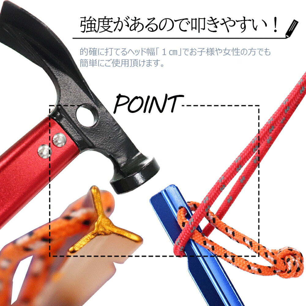 10本 ジュラルミン ペグ 18cm ポーチ付き アルミ