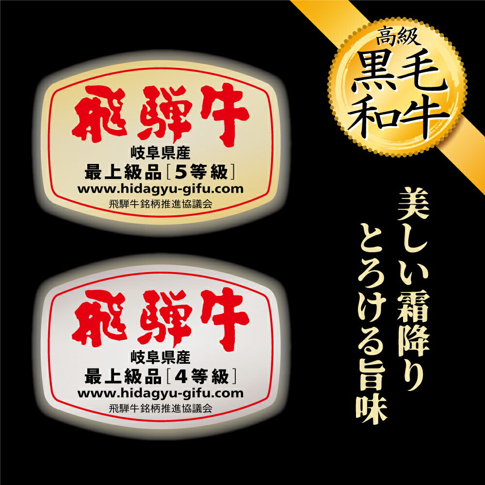 飛騨牛 1000g 1kg 霜降り ロース すき焼き