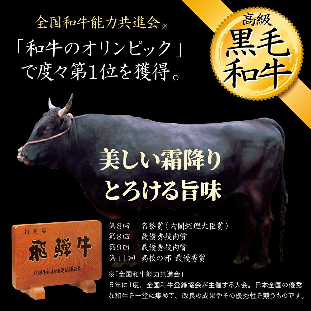 飛騨牛 1000g 1kg 霜降り ロース すき焼き