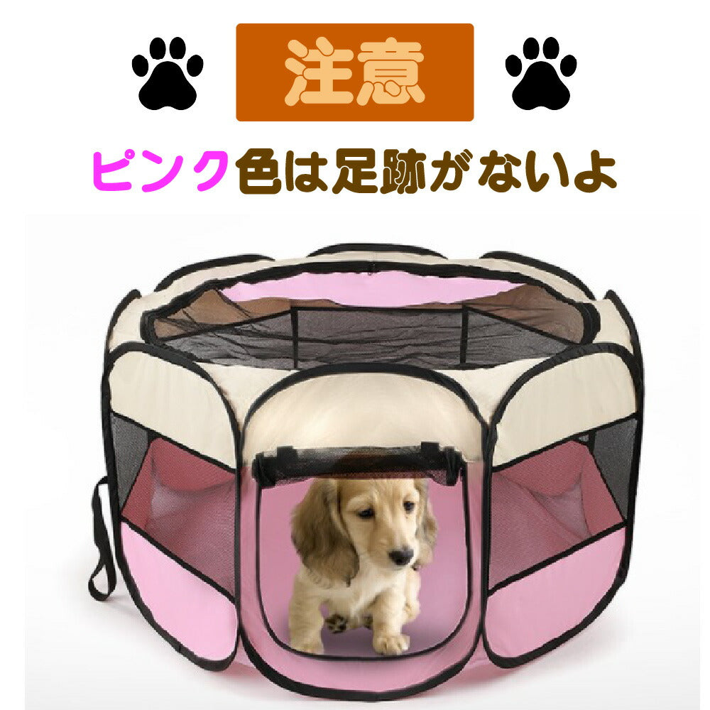折り畳み式サークルケージ