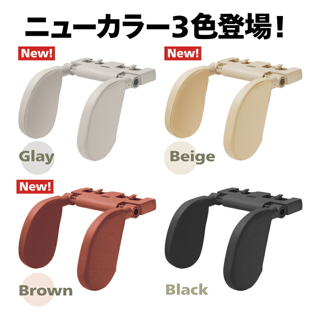 ◆ ヘッドレスト ２個セット ◆ 車 補助 枕 ネック