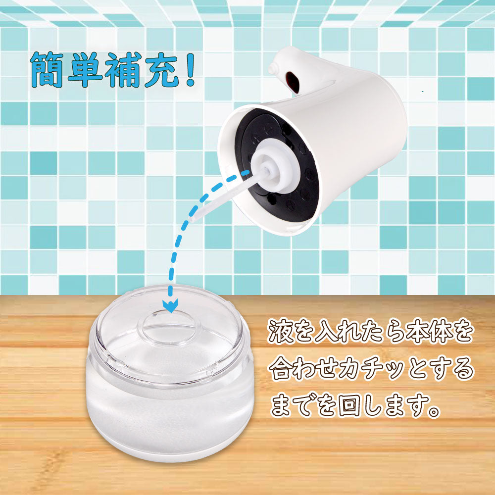 【泡タイプ】 ディスペンサー ソープ ディスペンサー