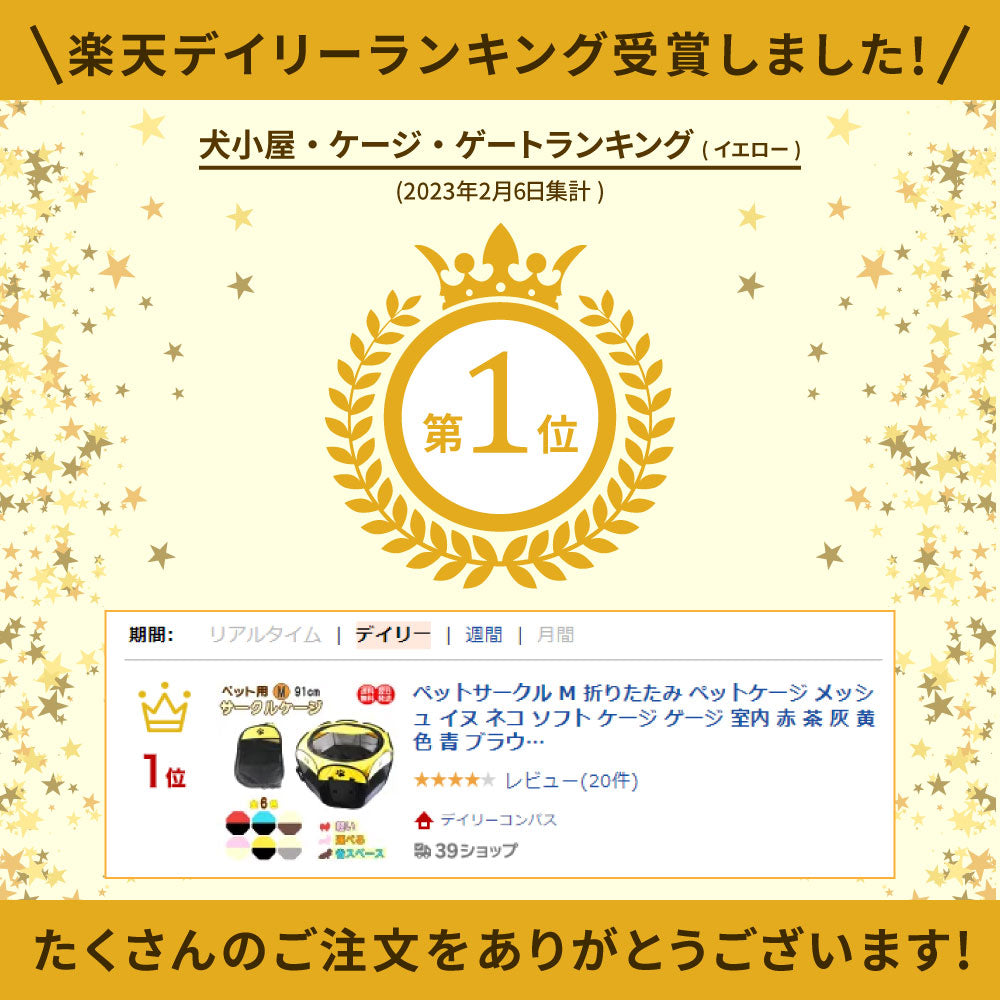 ペットサークル M 折りたたみ ペットケージ メッシュ イヌ