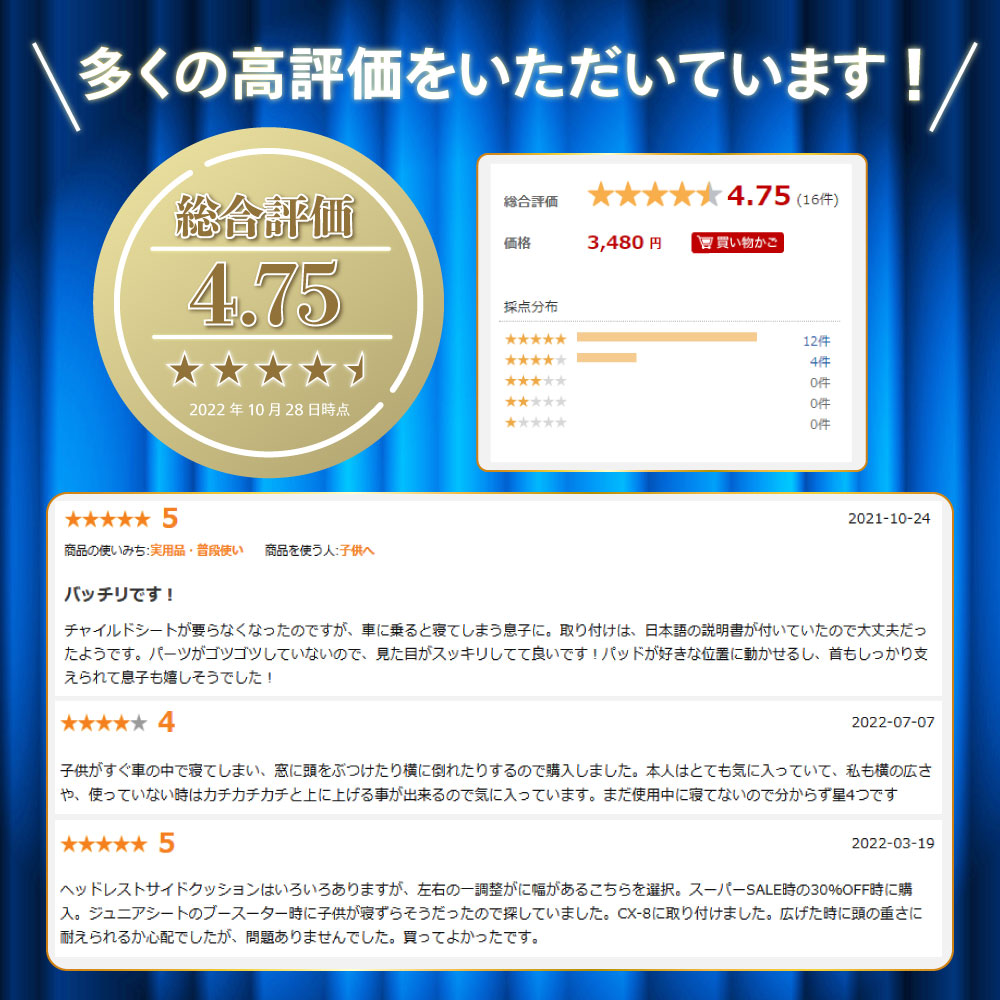 ヘッドレスト スプリング式