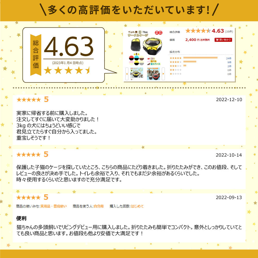 折り畳み式サークルケージ