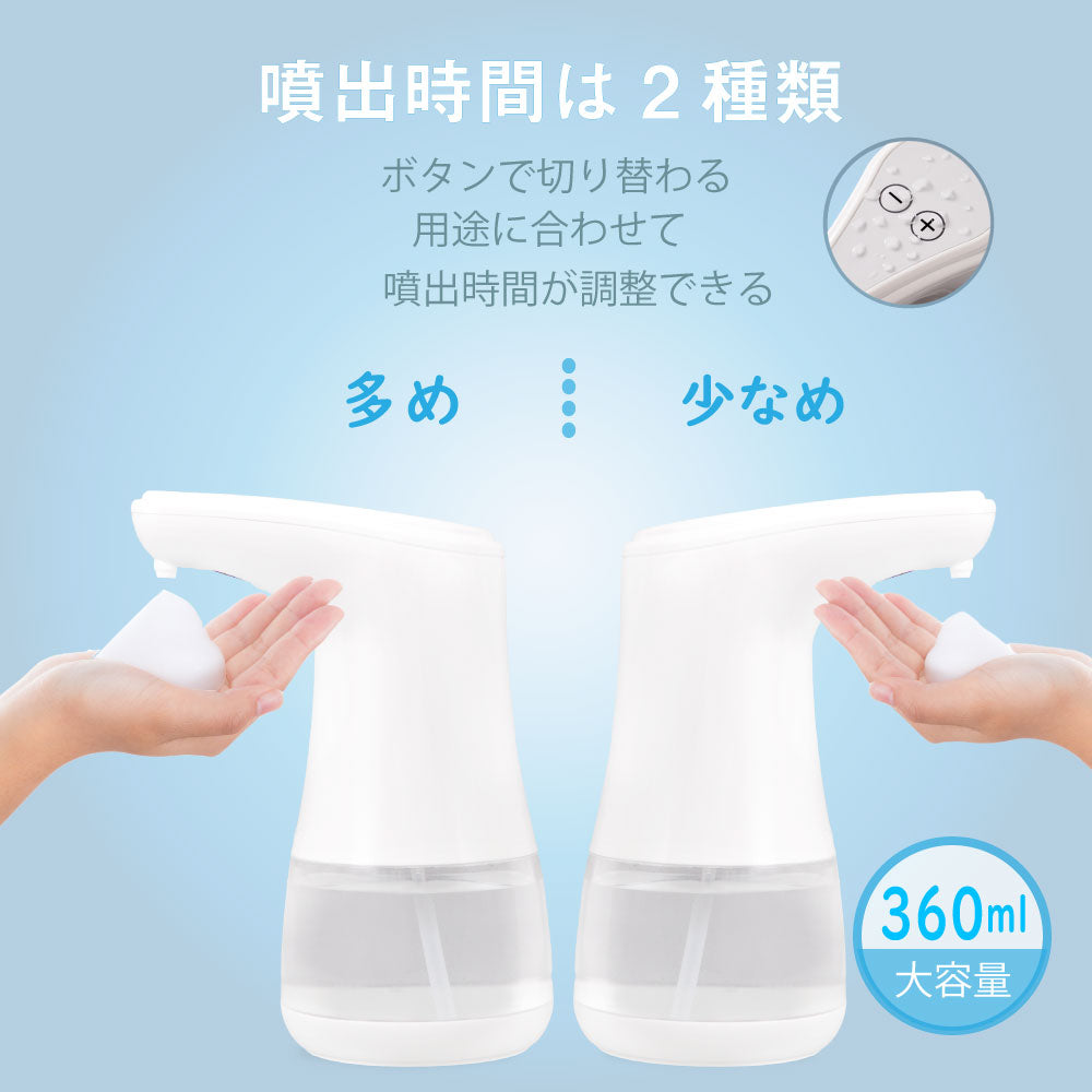 【泡タイプ】 ディスペンサー ソープ ディスペンサー