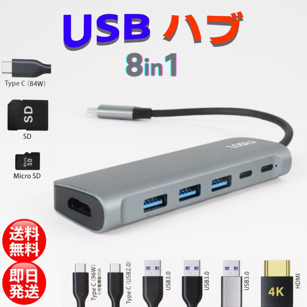 【即出荷】 変換アダプター　microUSB　USB　miniUSB　オス　メス[定形外郵便、送料無料、代引不可]